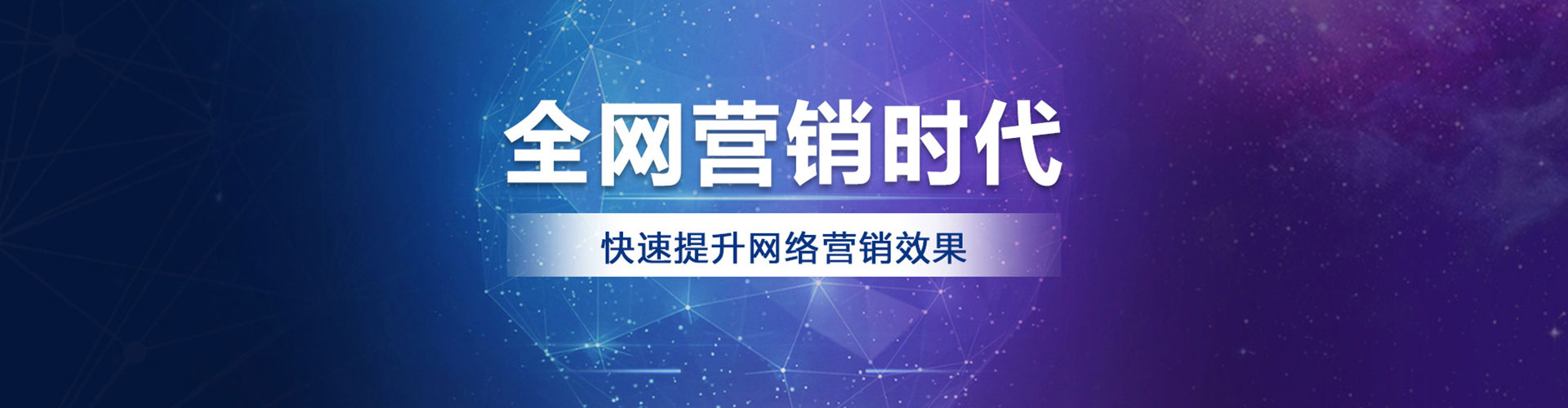 鄂伦春百度竞价