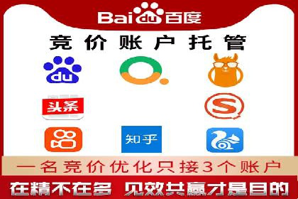 百度推广代理助力企业打造爆款产品
