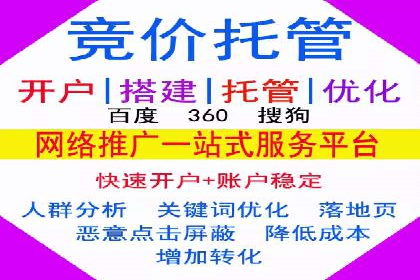 抖音信息流广告的定向投放策略及成功案例集锦