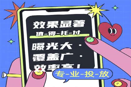 案例分享：SEM广告助力本地生活服务